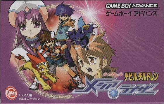 The coverart image of Shin Megami Tensei - Devil Children Messiah Riser