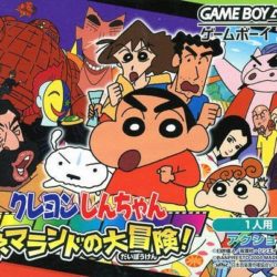 Crayon Shin-Chan: Arashi no Yobu Cinema-Land no Daibouken!