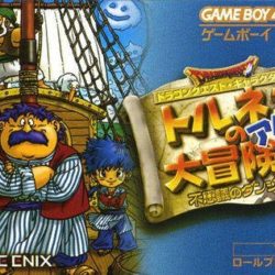 Dragon Quest Characters: Toruneko no Daibouken 3 Advance - Fushigi no Dungeon