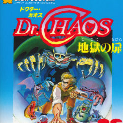Dr. Chaos