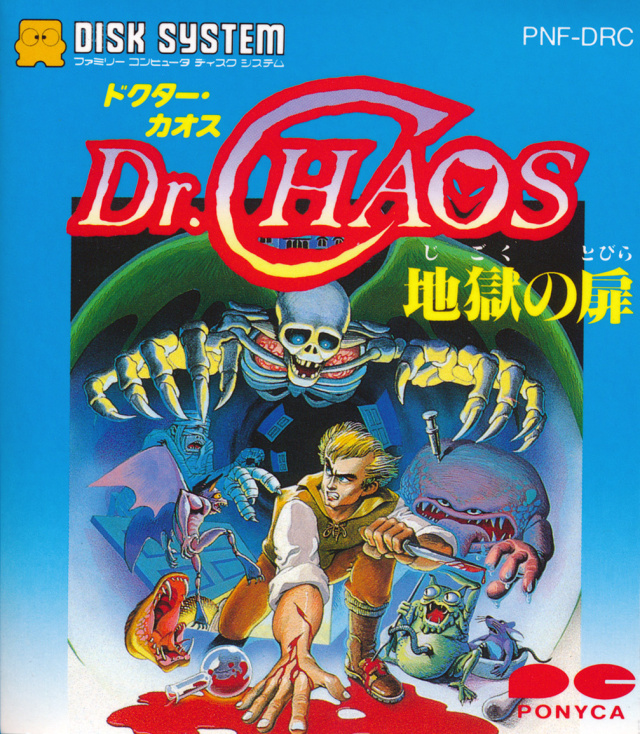 The coverart image of Dr. Chaos