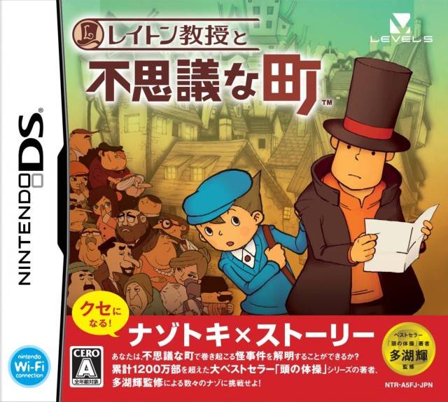 The coverart image of Layton Kyouju to Fushigi na Machi