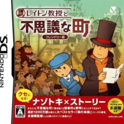 Layton Kyouju to Fushigi na Machi