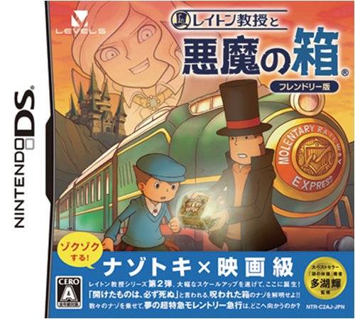 The coverart image of Layton Kyouju to Akuma no Hako