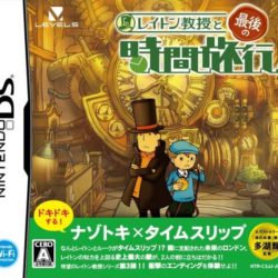Layton Kyouju to Saigo no Jikan Ryokou 