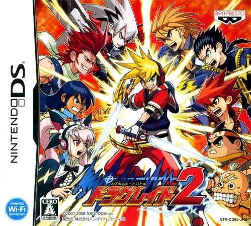 The coverart image of Custom Beat Battle: Draglade 2