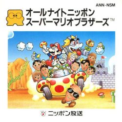 All Night Nippon Super Mario Bros. (Promotion Cart)