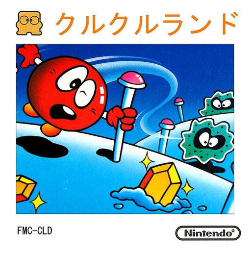 The coverart image of Clu Clu Land