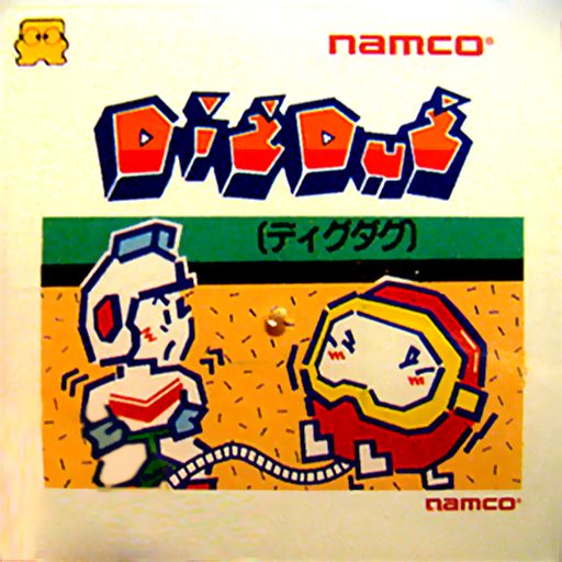 The coverart image of Dig Dug