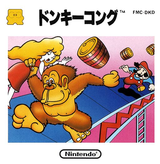 The coverart image of Donkey Kong