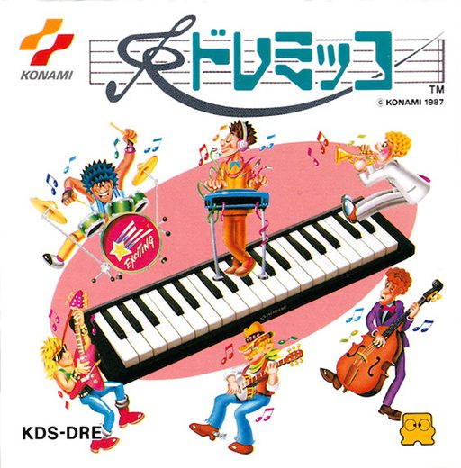 The coverart image of Doremikko