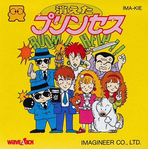 The coverart image of Kieta Princess