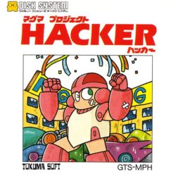 Magma Project: Hacker