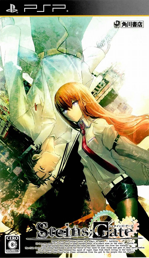The coverart image of Steins;Gate