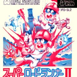 Super Lode Runner II