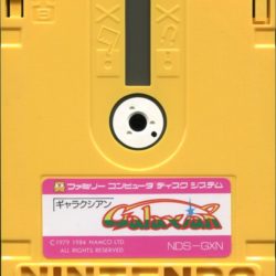 Galaxian