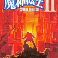 Majin Tensei II: Spiral Nemesis