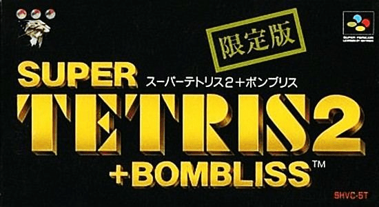 The coverart image of Super Tetris 2 + Bombliss - Genteiban