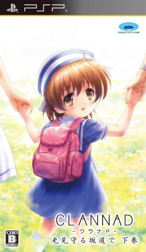 The coverart image of Clannad: Hikari Mimamoru Sakamichi de Gekan
