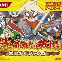 Zoku Bokura no Taiyou - Taiyou Shounen Django