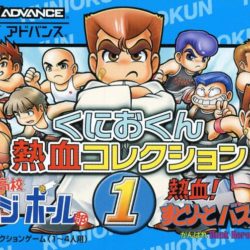 Kunio kun Nekketsu Collection 1 