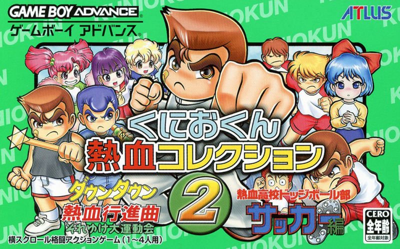 The coverart image of Kunio Kun Nekketsu Collection 2