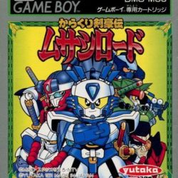 Karakuri Kengou Den Musashi Lord