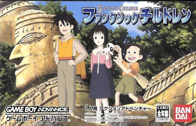 The coverart image of Fantastic Children