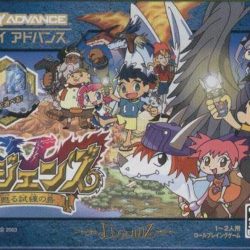 Legendz: Buhwarhaneun Siryeonyi Seom 