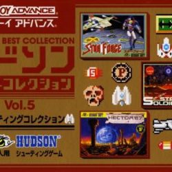 Hudson Best Collection Vol. 5 - Shooting Collection 