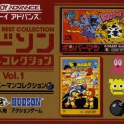 Hudson Best Collection Vol. 1: Bomberman Collection