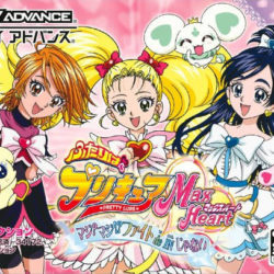 Coverart of  Futari wa Precure Max Heart - Maji Maji! Fight de IN Janai