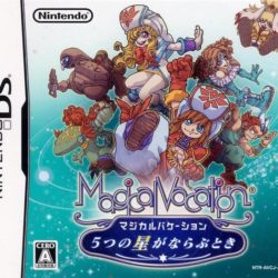 Magical Vacation - 5-tsu no Hoshi ga Narabu Toki 