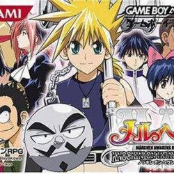 Marheaven - Knockin' on Heaven's Door