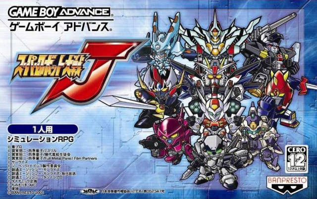 The coverart image of Super Robot Taisen J 