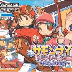 Summon Night Craft Sword Monogatari - Hajimari no Ishi 