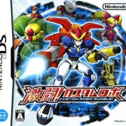 Gekitou! Custom Robo