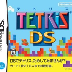 Tetris DS 