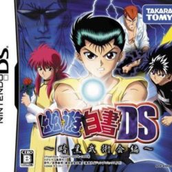  Yuu Yuu Hakushou DS