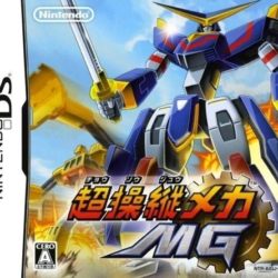 Chou Soujuu Mecha MG