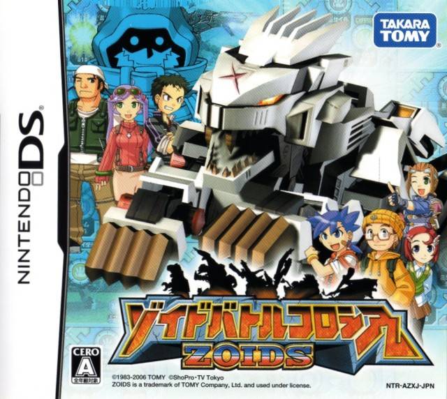 The coverart image of Zoids Battle Colosseum