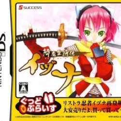 Gouma Reifu Den Izuna 