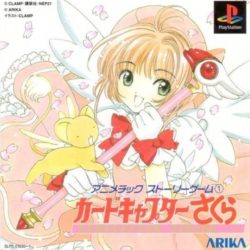 Animetic Story Game 1: Card Captor Sakura