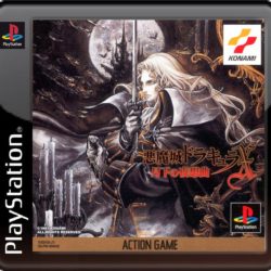 Akumajou Dracula X: Gekka no Yasoukyoku