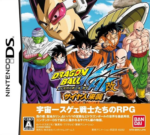 The coverart image of Dragon Ball Kai - Saiyajin Raishuu