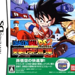 Dragon Ball DS 2 - Totsugeki! Red Ribbon Gun