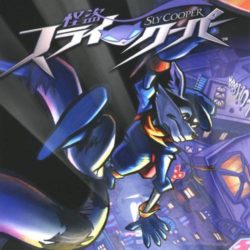 Kaitou Sly Cooper
