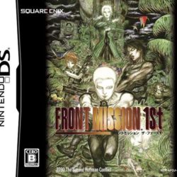 Front Mission - 1st 