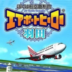 Boku wa Koukuu Kanseikan: Airport Hero Haneda