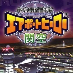 Boku wa Koukuu Kanseikan: Airport Hero Kankuu